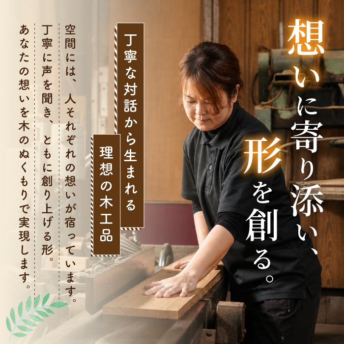 きょうりゅうのこどもいす (さきやま木工/IB116-012) 椅子 子ども椅子 子ども用 木製 恐竜 ベビーグッズ 幼児 キッズ チェア 木製家具 手作り