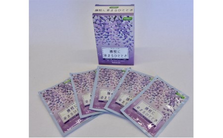 入浴剤 5包 × 10箱 ご当地 入浴剤
