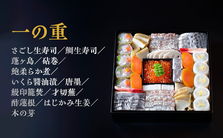 【京都吉兆】おせち 寿三段重 5人前｜京都 本格料亭おせち 人気おせち おせち おせち おせち 