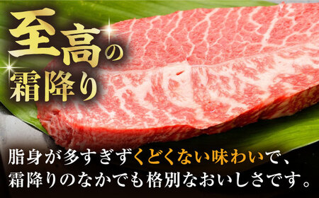 【A4-A5】博多和牛 ミスジステーキ 約500g[BGAB057] みすじ