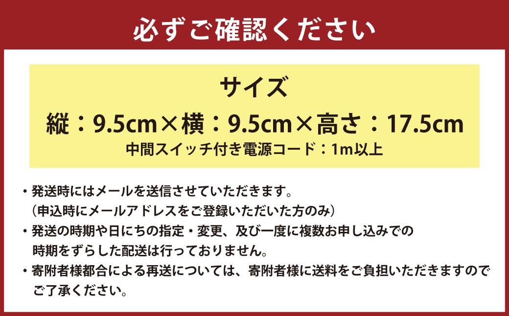 木製行燈型 LEDランタン