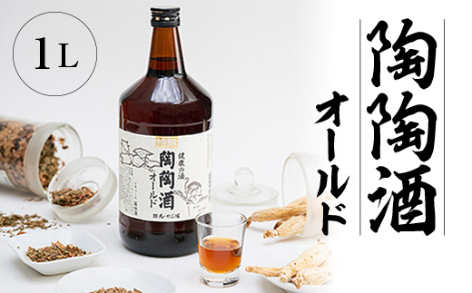 
                  陶陶酒オールド【1283887】
                