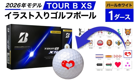 【選べるイラスト】ゴルフボール ブリヂストン 2026 TOUR B XS パールホワイト 1ダース 『希望イラスト：ライン5』