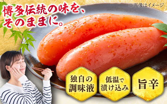 【無着色・二段仕込み】辛子明太子 2kg(500g×4) 吉富町/博多の味本舗 [BGAI007]