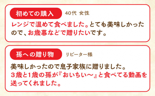【全6回定期便】大とろ角煮まんじゅう10個【株式会社岩崎食品】 [QBR020]
