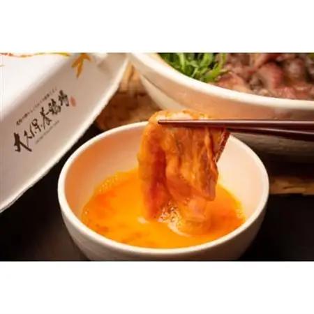 佐野市飛駒町産　大久保養鶏場　元禄卵　60個(10個入り×6パック)_卵・乳製品 卵  たまご タマゴ 玉子_【配送不可地域：離島】【1225333】