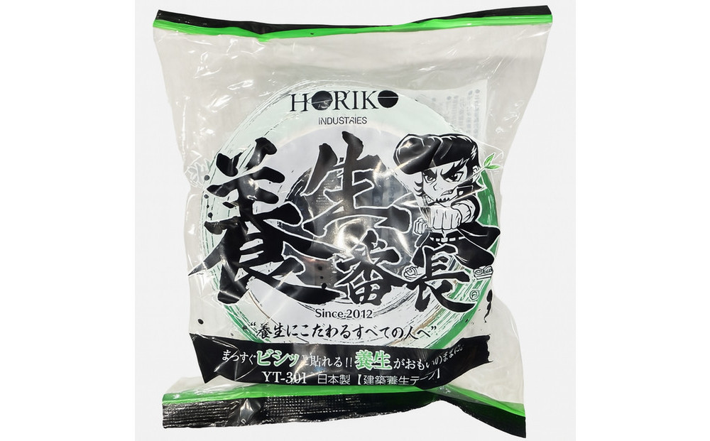 建築用　養生テープ　養生番長　30巻入り 141305_NB02