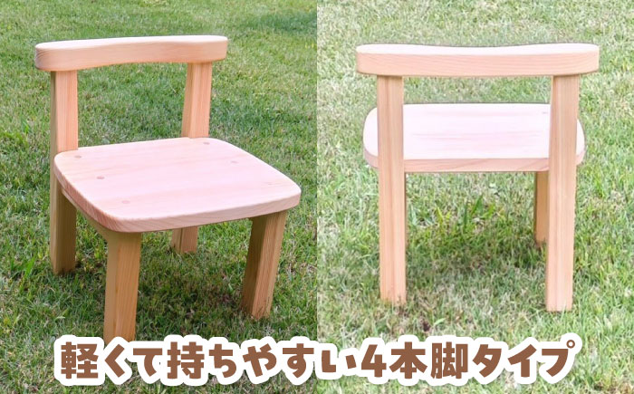 幼児から大人まで使える 子供いす (4本足タイプ) / イス 椅子 いす ひのき ヒノキ 檜 桧 / 恵那市 / はせ工房 [AUCH008]