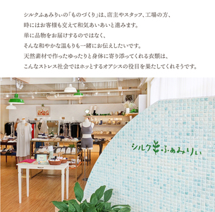 柔らかコットンシルク腹巻2枚セット生成×ライラックピンク [2698]