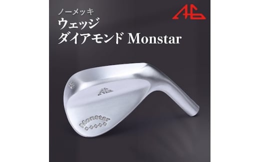 ウェッジ・ノーメッキ仕上げ 48°-NS PRO950SR・ AG-ダイアモンドMonstar【1547262】