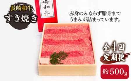 【4回定期便】長崎和牛 食べ尽くし セット 1kg 計4kg / 肉 牛肉 長崎 焼肉 すき焼き 10万円台 長崎和牛セット すき焼き肉 国産牛焼肉 国産肉 和牛 国産和牛 肉すき焼き 牛肉すき焼き 