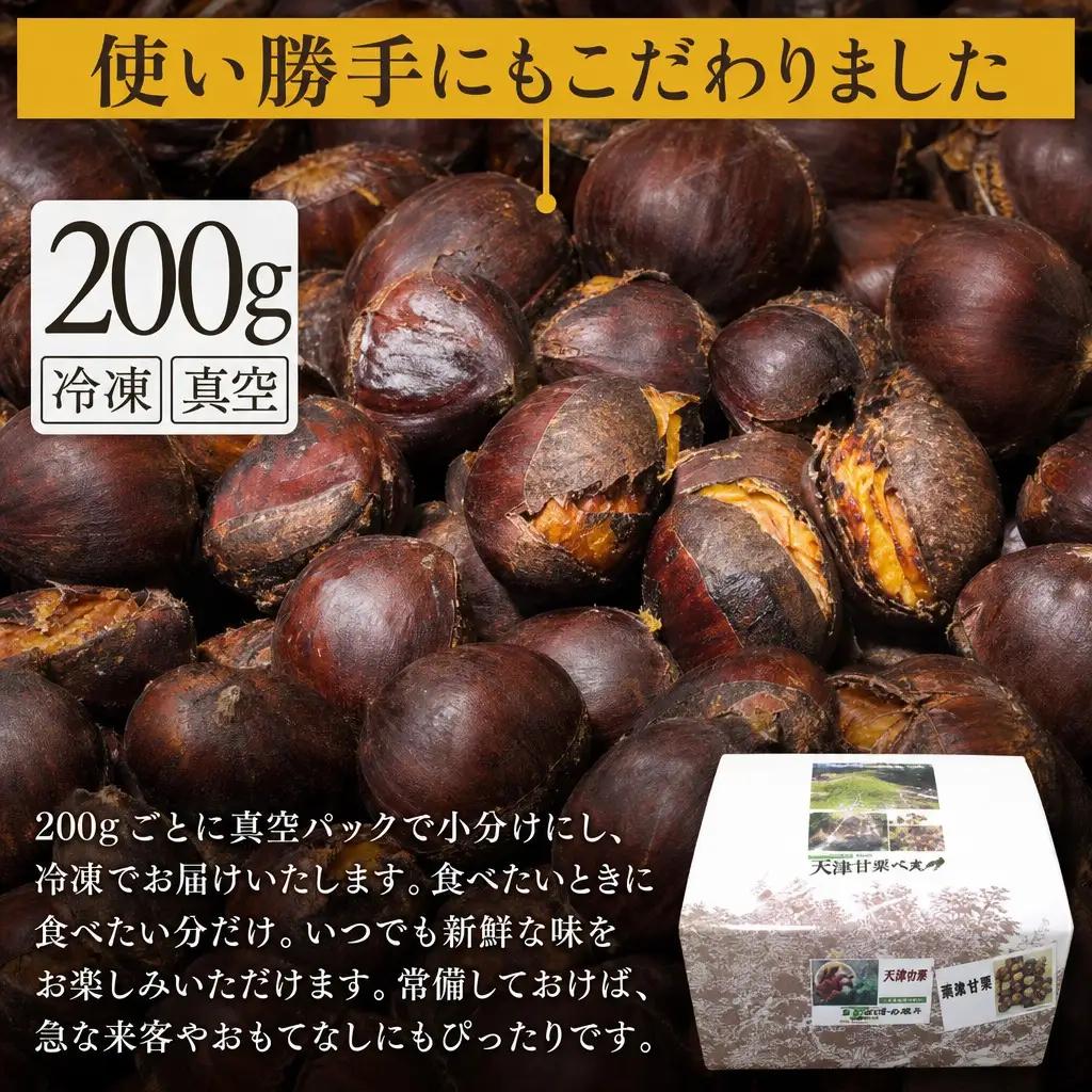 丹波焼き栗 1kg 栗 