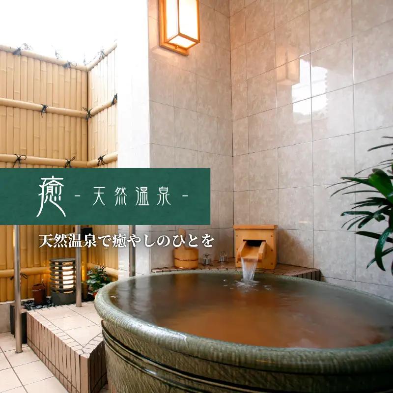 【おごと温泉】雄琴荘 宿泊補助券 30,000円分 / 宿泊券 宿泊利用券 クーポン 割引券 滋賀県 大津市