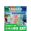 【ふるさと納税】洗える紙のコピー用紙　【タグドペーパー】(A3)　30枚入り1袋×5袋【1328373】