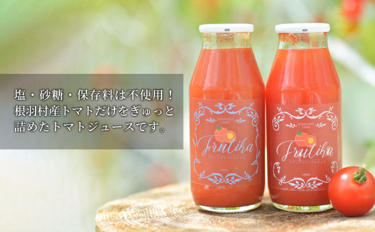 水・砂糖・塩・保存料不使用！トマト農家さんの無添加トマトジュース 飲み比べセット 大ビン2本