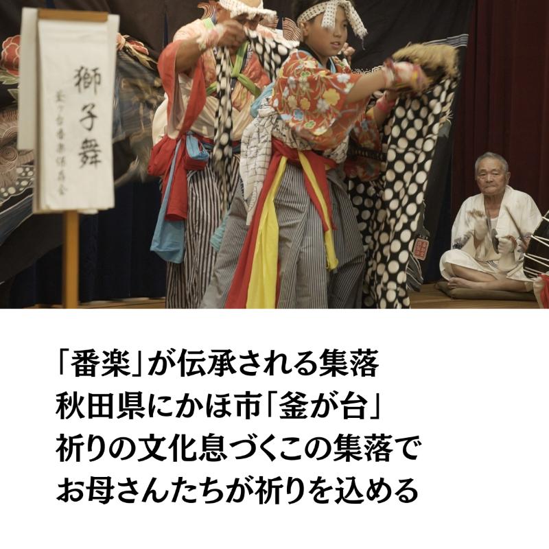 叶結び 祈り 縁起物 装飾 工芸品 民芸品 手作り わら細工 インテリア