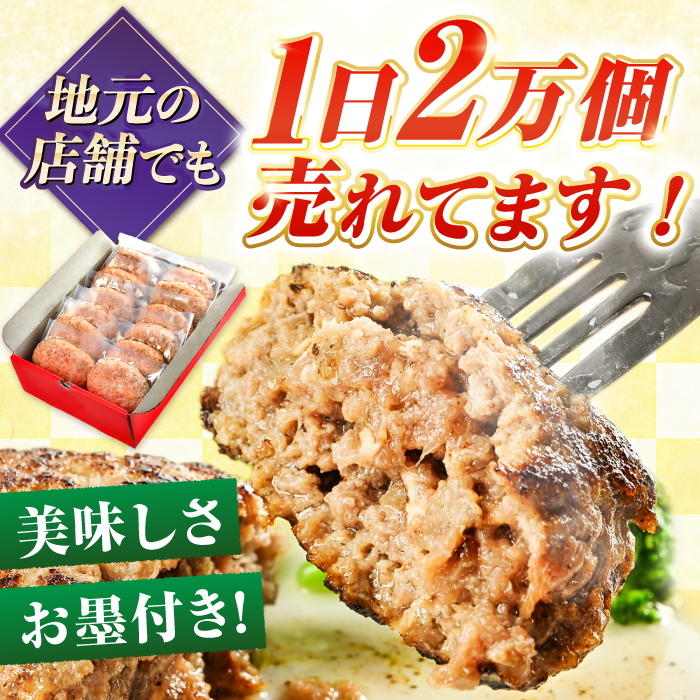 【全3回定期便】佐賀牛入り 黒毛和牛ハンバーグ 1.4kg (140g×10個) がばいばーぐ 吉野ヶ里町/石丸食肉産業  [FBX040]