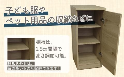 【組み合わせて使える】リビング収納 ペット用品 子ども服 シンプル棚 幅37cm【ホワイト木目】