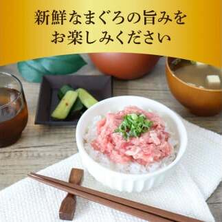 ≪カネアリ水産≫ まぐろのネギトロ 560ｇ（80g×7パック）ネギトロ ねぎとろ マグロ 鮪 まぐろたたき 粗挽き ねぎとろ丼 ネギトロ丼 小分け パック セット 冷凍 一人暮らし 便利 簡単_イメ