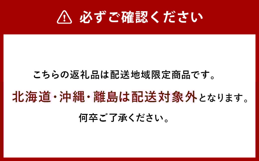 詰合／白桃2玉（1玉220g以上）・ニューピオーネ1房（480g以上）・シャインマスカット1房（晴王・480g以上） 化粧箱入り