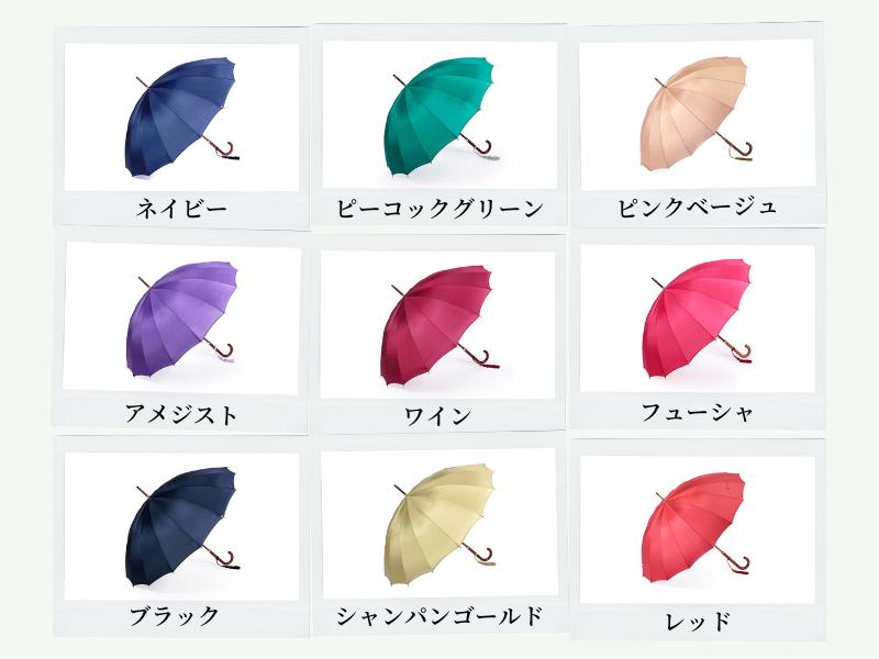 ブルーの他、９色のご用意がございます