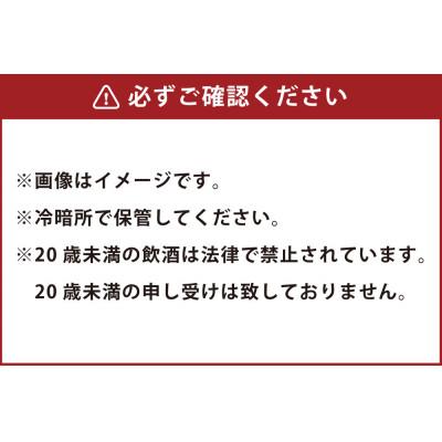 ふるさと納税 倉敷市 ふなおワイナリー マスカット・オブ・アレキサンドリア フリーラン 極甘口 750ml×6本 |  | 01