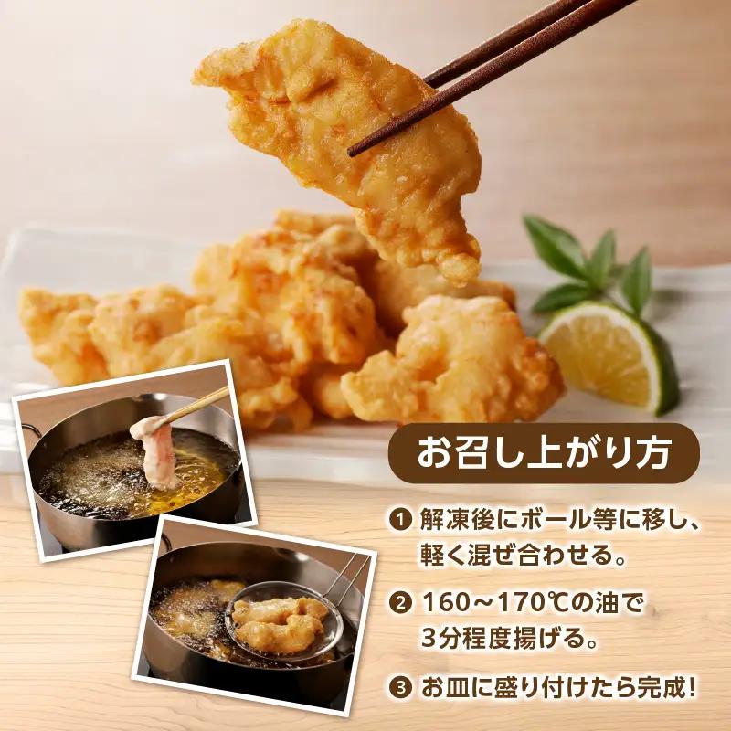 おおいたとり天 5袋セット A03047