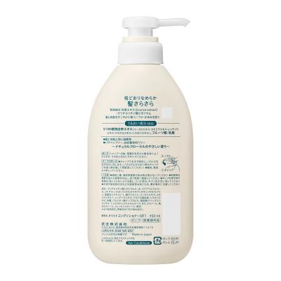 ふるさと納税 川崎市 【花王】メリットコンディショナー 450ml×9 |  | 01