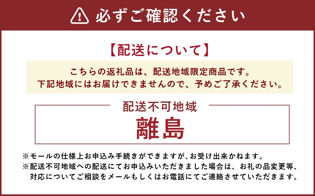 シャトレーゼキューブドール2種とクッキーアソート詰合せセット