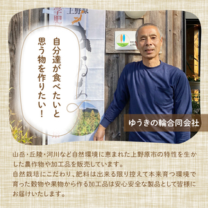 キヌアと小麦のおせんべい（2枚×16袋）