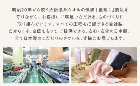 家事がラクになるバスタオル 4枚【バナナイエロー 泉州タオル 高品質 綿100％ 日本製 国産 単色 シンプル】
