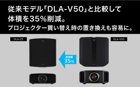プロジェクター Victor 4K D-ILA DLA-Z5-W（ホワイト） プロジェクター【株式会社ＪＶＣケンウッド】[AKBK009]