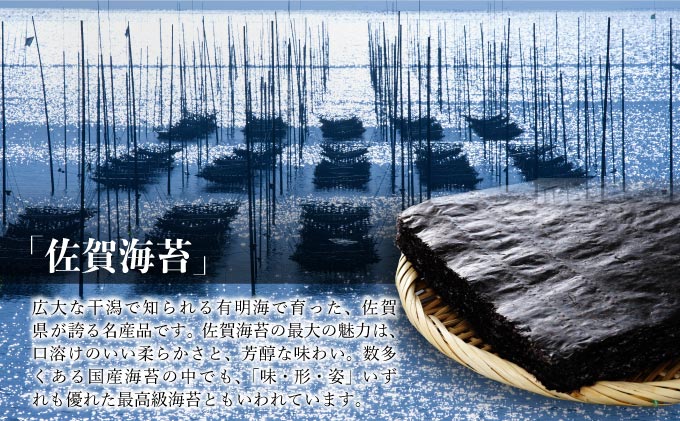 【佐賀海苔】焼海苔10枚×2袋_イメージ2