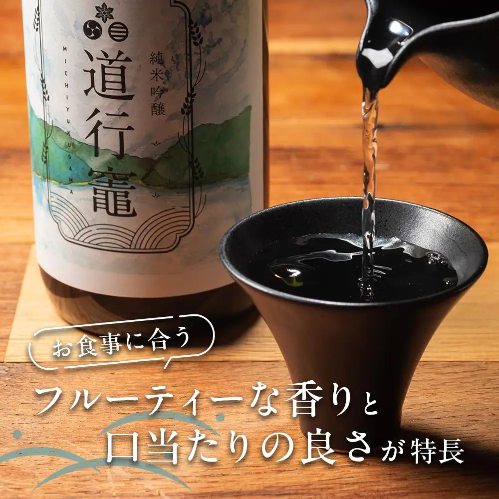 【 地酒 】純米吟醸 720ml 1本 チーム道行竈 地酒