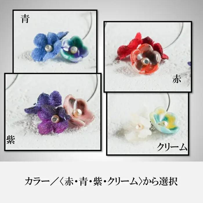 【可愛く九谷焼を楽しむ】九谷焼×布花アクセサリー九谷花（KUTANIKA）雫 （青/ピアス）ギフト プレゼント