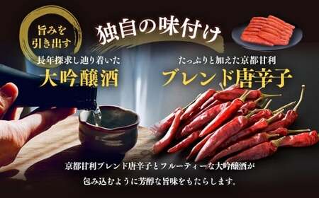 かねすえ本舗×カノア 辛子明太子 大吟醸辛口 「 頂 」 270g 明太子 めんたいこ 海鮮 辛子 魚介類 冷凍 名脇役