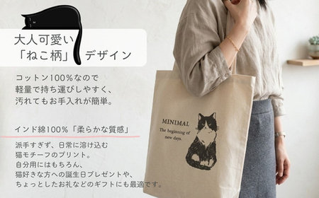 トートバッグ ミニトート 巾着袋 2枚 4点セット ねこ柄