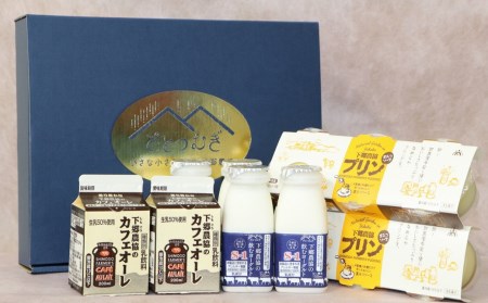 【6か月定期便】下郷農協の乳製品詰合せセット 3種類 飲むヨーグルト 150ml×4本 プリン 90g×6個 カフェオーレ 200ml×2本  毎月1回×6  のむヨーグルト 牛乳 乳製品 ビフィズス