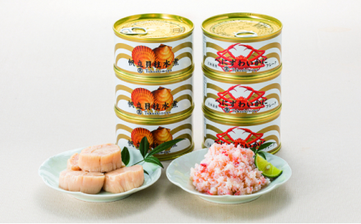 [№5708-1162]【髙島屋選定品】タカシマヤ魚介缶詰詰め合わせB