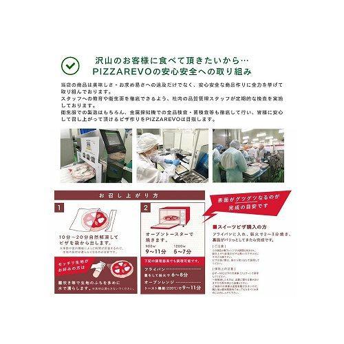極マルゲリータ 5枚 セット 詰め合わせ 福岡市発祥 PIZZAREVO 定番 ピザ マルゲリータ 冷凍ピザ 冷凍食品 ピザレボ ピッツァ 時短 ランチ ストック 惣菜 博多 福岡市