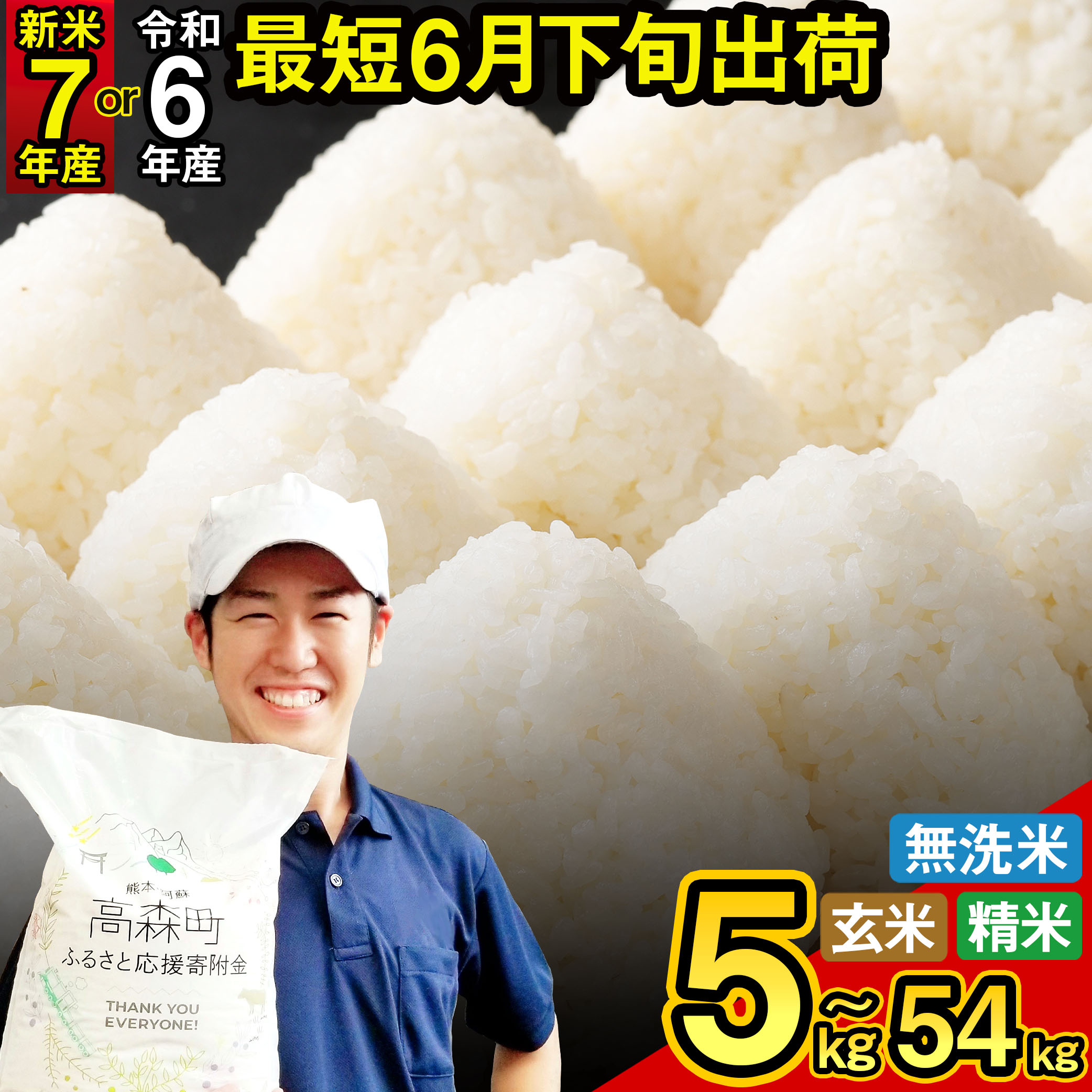 【訳あり】阿蘇だわら 合計15kg (5kg×3袋)