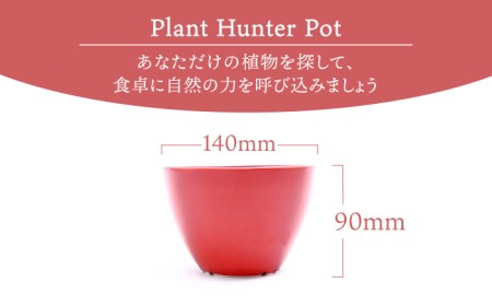 【美濃焼】ローズレッド Plant Hunter Pot【RYOTA AOKI POTTERY/青木良太】/ 陶芸家 プランター インテリア 雑貨 植木鉢 レッド 赤 芸術 美術品 高級感 おしゃれ 