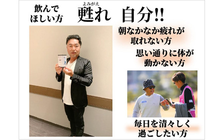 System NMN〈いつまでも若々しく元気に活動したい方に！〉