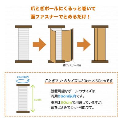 ふるさと納税 笠松町 爪とぎロンマット ビスケット色 |  | 02