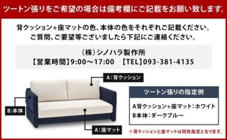 ソファベッド・キャンバス・アネルカ  1520×850×730mm ダークブルー