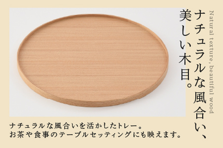 白木塗タモ10.0丸盆 工芸品 伝統 