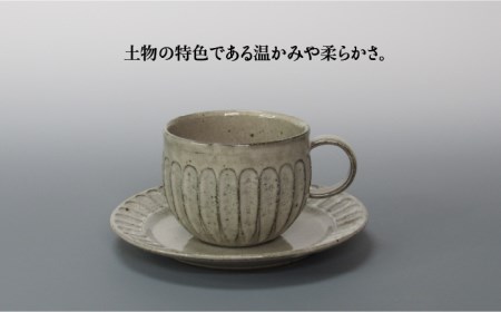 【美濃焼】鎬 ころろマグカップ＆ソーサー ココア 2セット【藤山窯】【TOKI MINOYAKI返礼品】≪土岐市≫ 食器 マグカップ プレート コップ ティーカップ コーヒーカップ 皿 カップ＆ソーサ