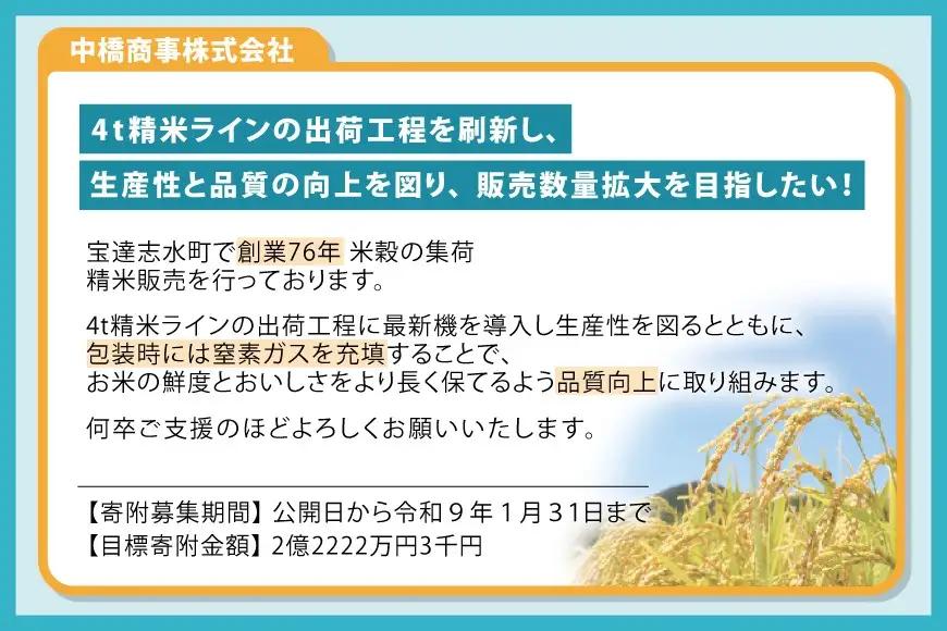 米 定期便 無洗米 石川米 こしひかり 10kg ( 5kg 2袋) 6回 総計60kg 令和8年産 新米
