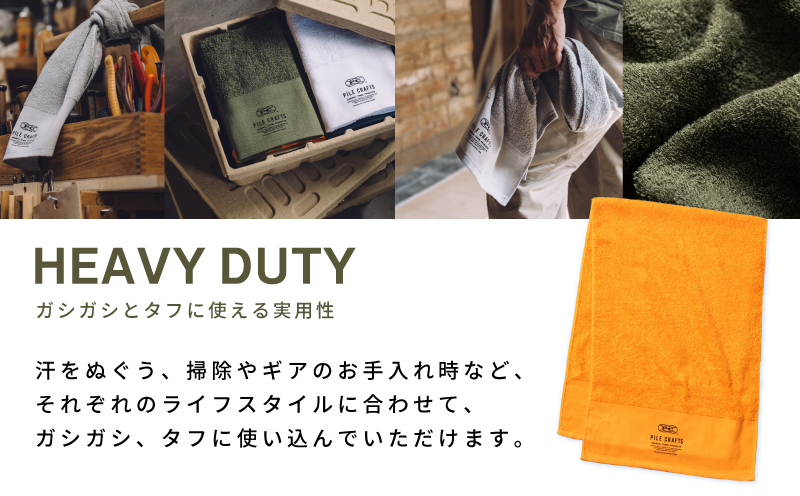 PILE CRAFTS 3枚組 オレンジ フェイスタオル G2643