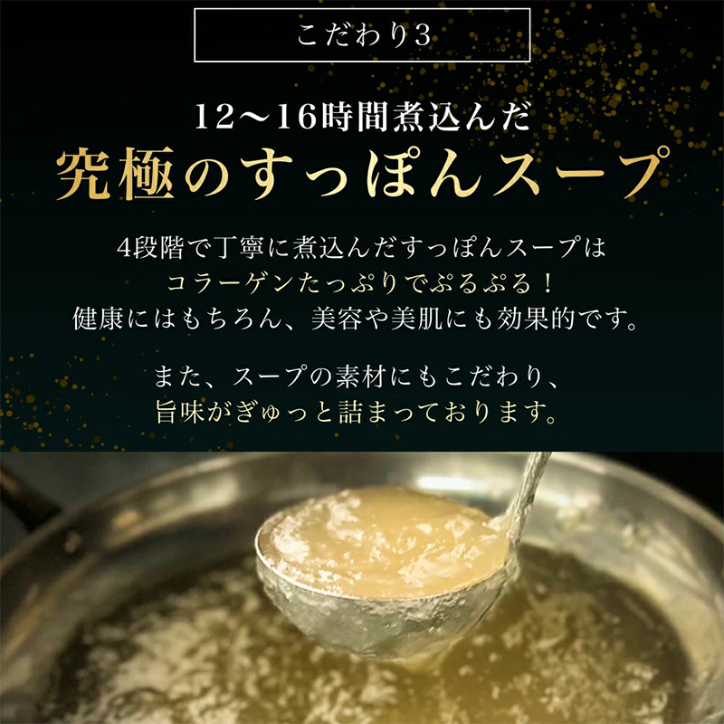 すっぽん鍋 スッポン鍋 すっぽん鍋セットノーマル スッポン鍋セット 料理 肉 エキス 国産 グルメ 老舗 全国 取り寄せ 取り寄せグルメ コラーゲン 液体 美容 精力 効果 ギフト プレゼント おすす
